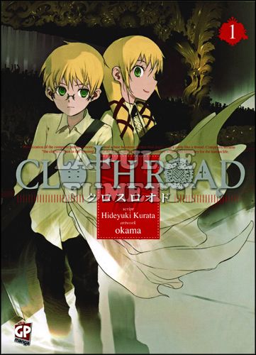 CLOTH ROAD #     1